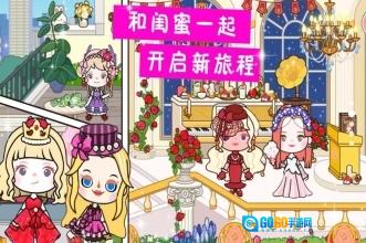 我的尤雅世界图1