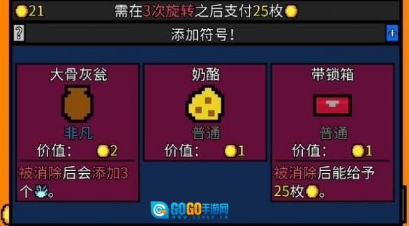 幸运房东手机版图1