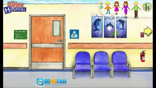 娃娃屋医院图1