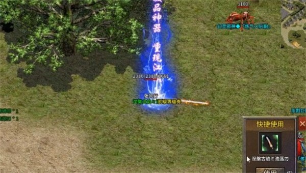 众神之战手机正版(3)