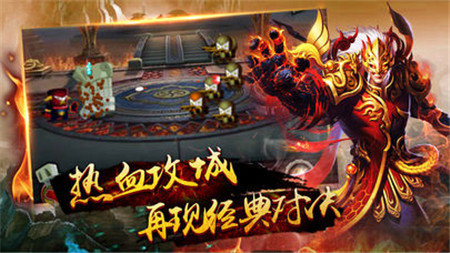 刀光传奇最新免费版图2