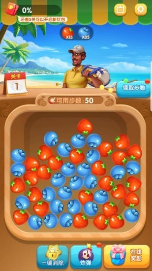 水果大富豪免费版(3)
