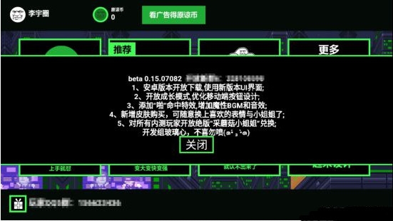 原谅帽大作战最新版(2)