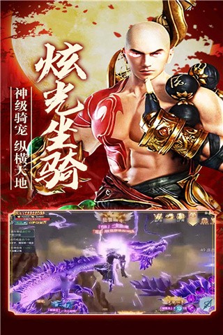守护者们手游无广告版(2)