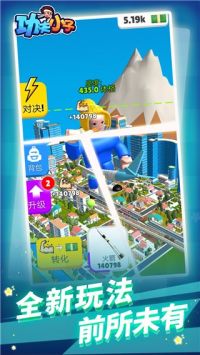 功夫小子游戏纯净最新版(3)