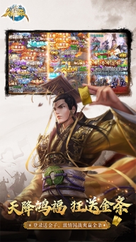 御龙在天手游版(4)
