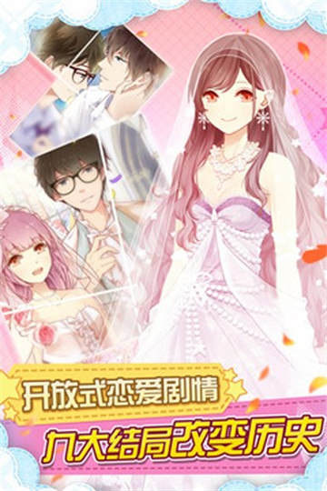妖精的衣橱手游免费版(2)