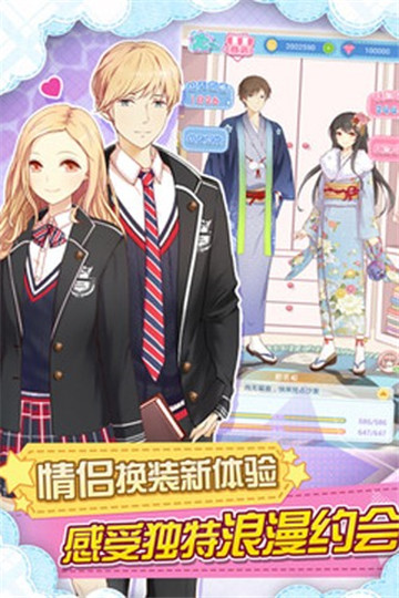 妖精的衣橱手游免费版(4)