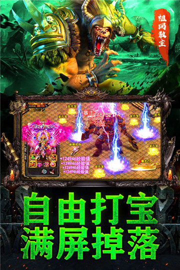 无尽争霸游戏最新版(2)