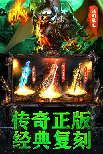 无尽争霸游戏最新版(4)