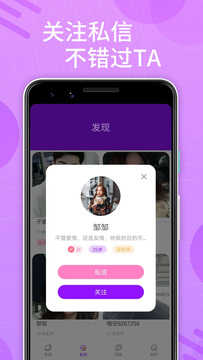 花心社区手机版图3