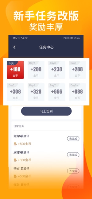 FE电竞官方版图2