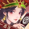 英雄爱三国游戏无广告版
