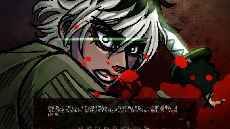 湮灭长夜第二章(2)