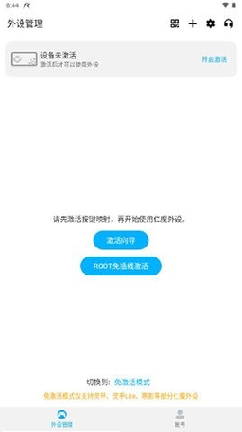 仁魔畅游游戏厅(3)