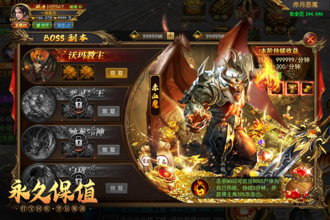 一战称王最新版图2