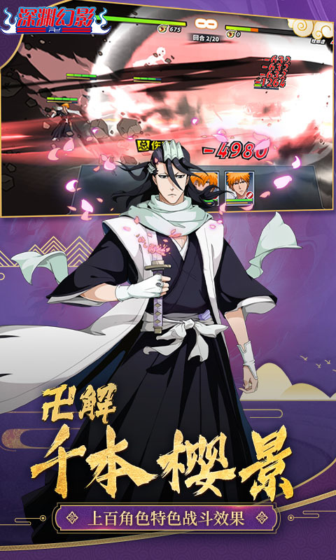 深渊幻影1折免费版(2)