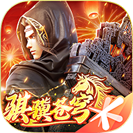 斗破苍穹异火重燃2026最新版