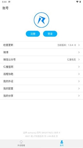 仁魔畅游游戏厅(1)