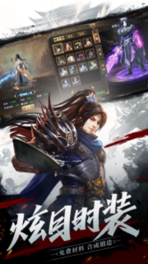 烈焰皇朝官方版图3