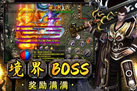 雷霆半月斩最新版图1