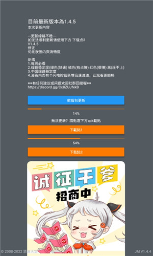 jmcomic旧版本图3