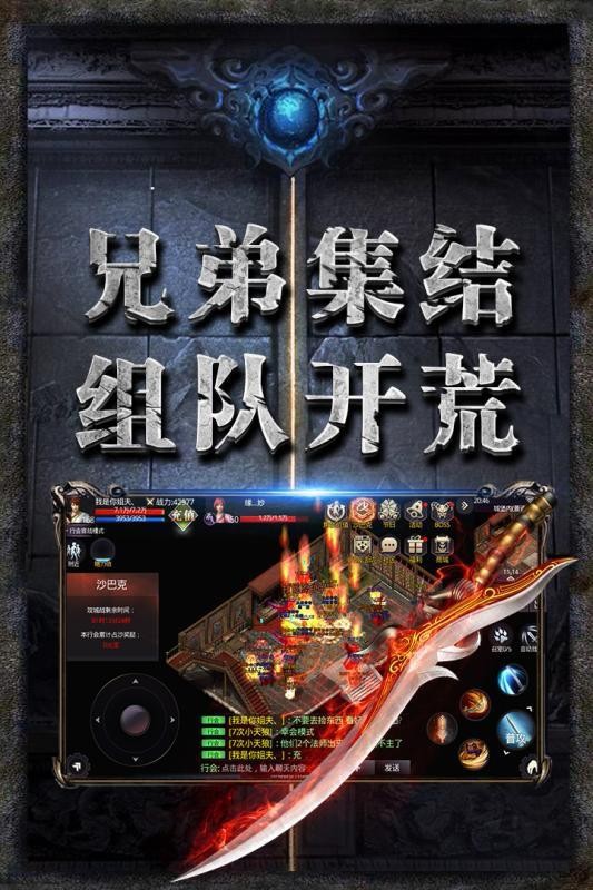 一刀倾城手游官网版图1