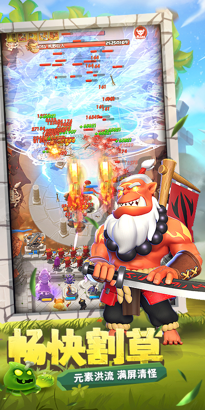 怪物联萌官网版(3)