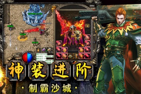 雷霆半月斩最新版图2