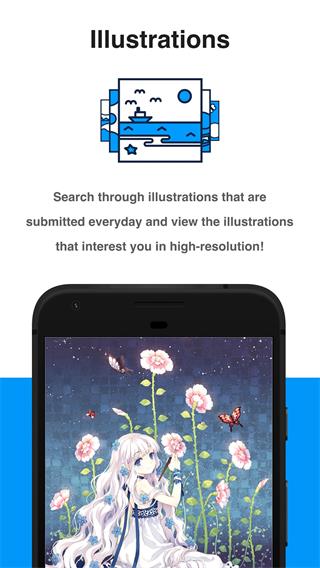 pixiv app手机版图2