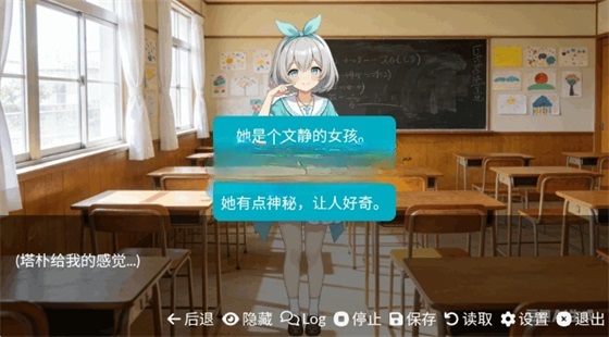 游戏佬的后宫安卓版图3