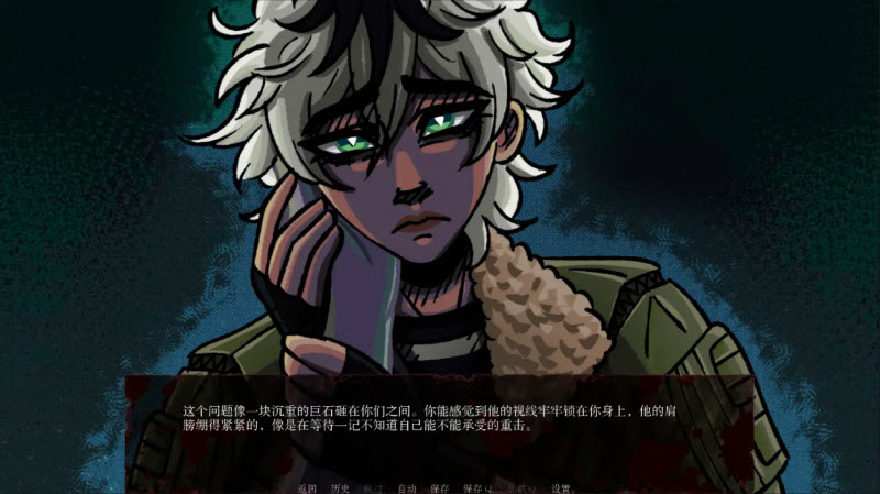 湮灭长夜第二章(1)