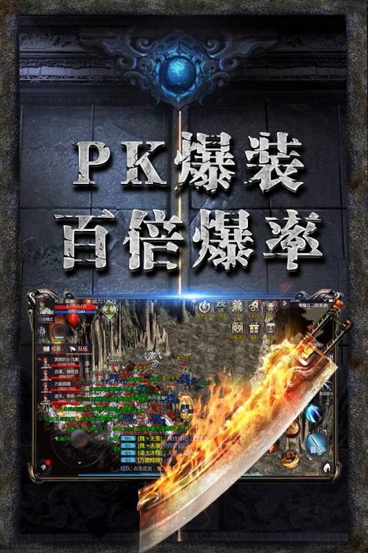 一刀倾城手游官网版图2