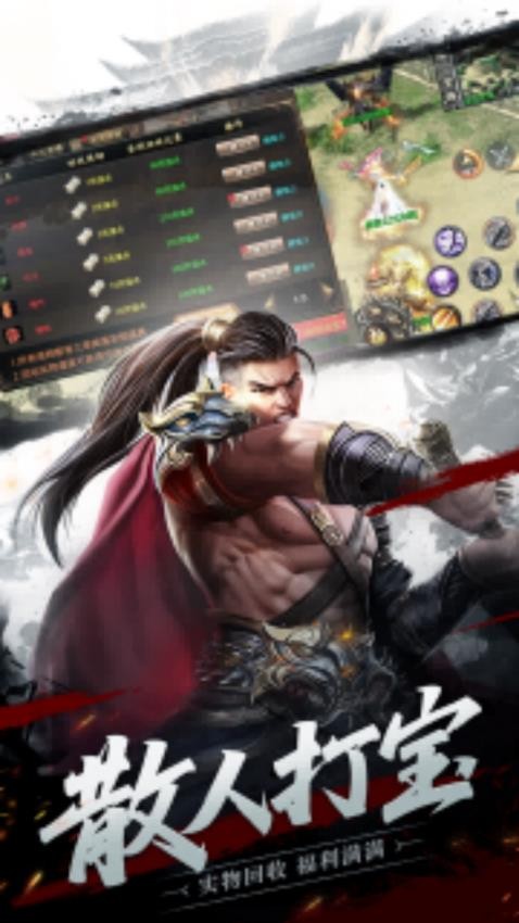 烈焰皇朝天道版图1
