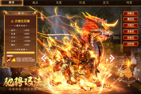 一战称王最新版图5