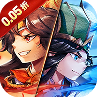 幻想Q传0.05折三国毕业版