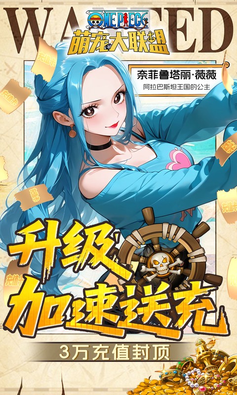 萌宠大联盟0.05折图4