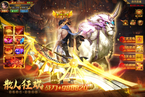 一战称王最新版图3