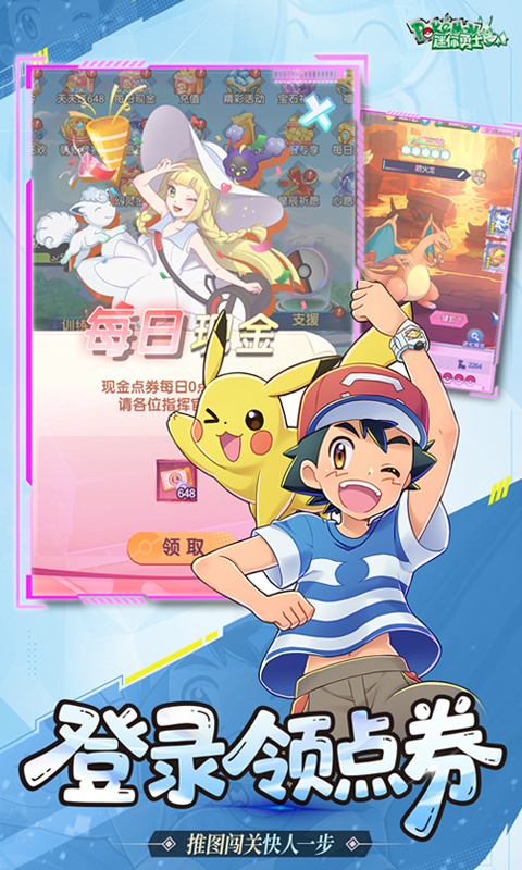 迷你勇士0.1折(1)