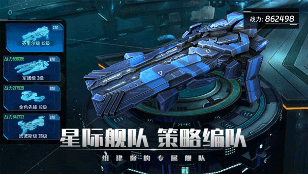 银河掠夺者2026最新版图2
