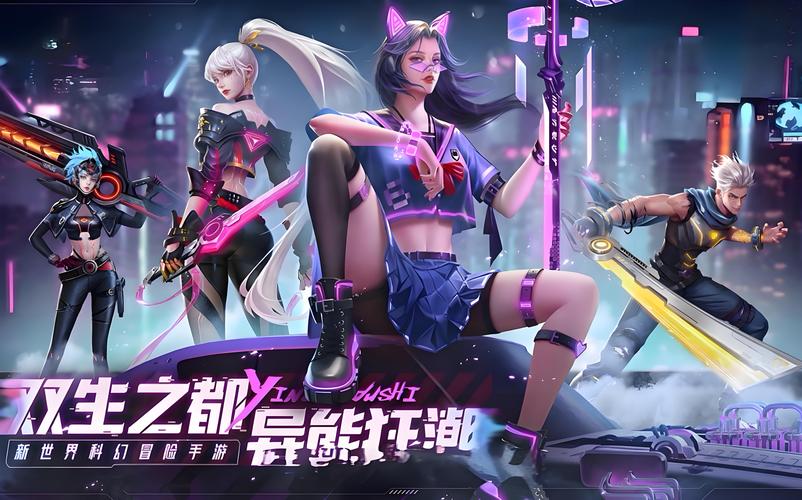 异能都市