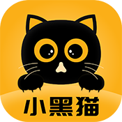 小黑猫漫画app