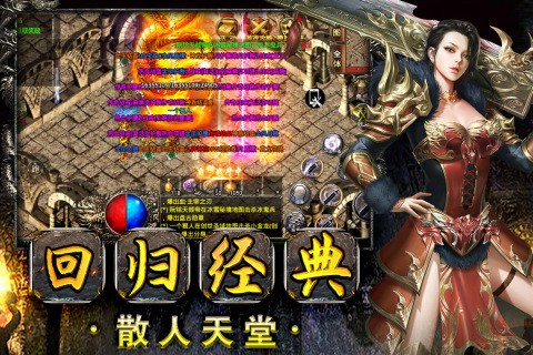 雷霆半月斩最新版图4