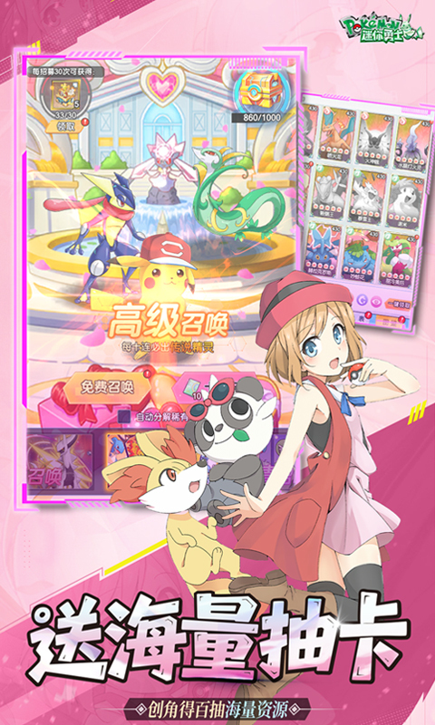 迷你勇士0.1折(2)