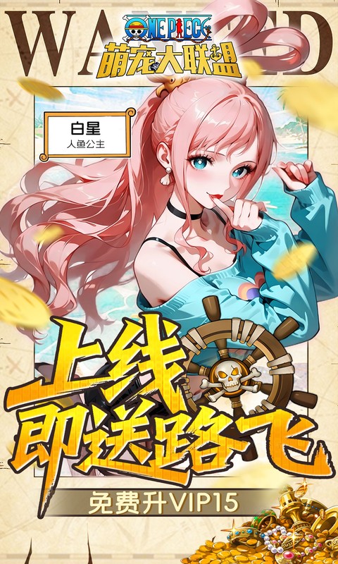 萌宠大联盟0.05折图3
