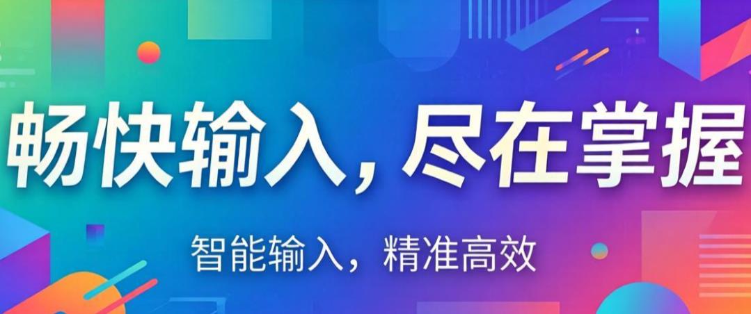 仓颉输入法官方版-仓颉输入法安卓版-仓颉输入法软件合集