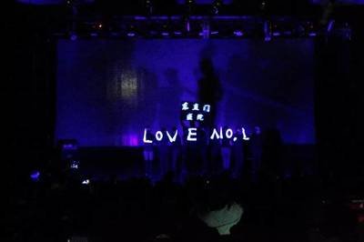 lovemo