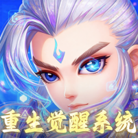 仙语奇缘0.1魔改版