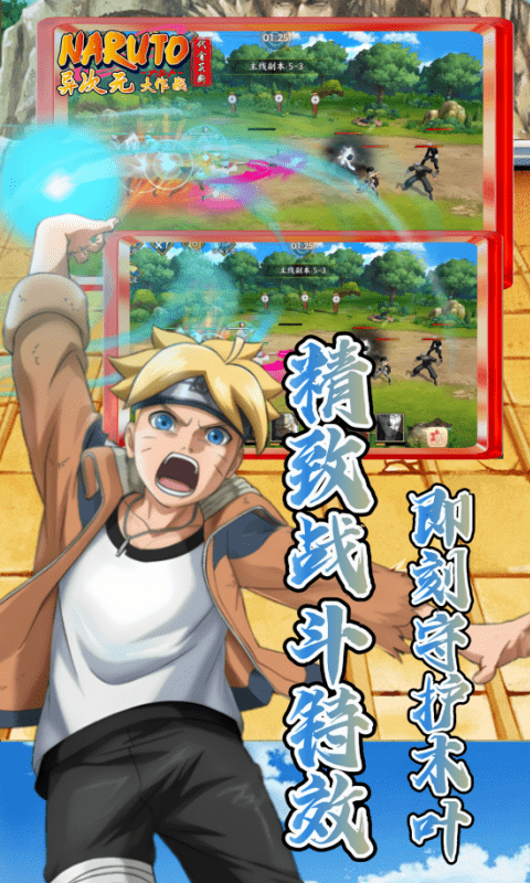 异次元大作战0.1折买断版(3)