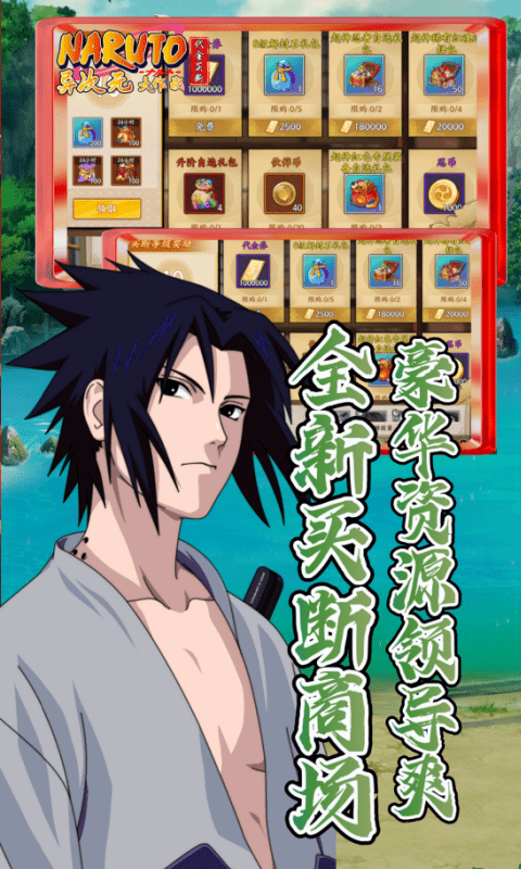 异次元大作战0.1折买断版(2)